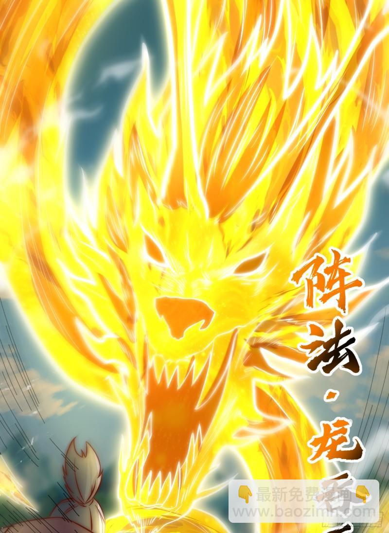 第303话 比武选亲43