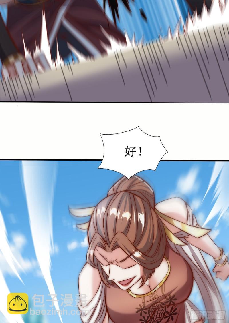 第303话 比武选亲48