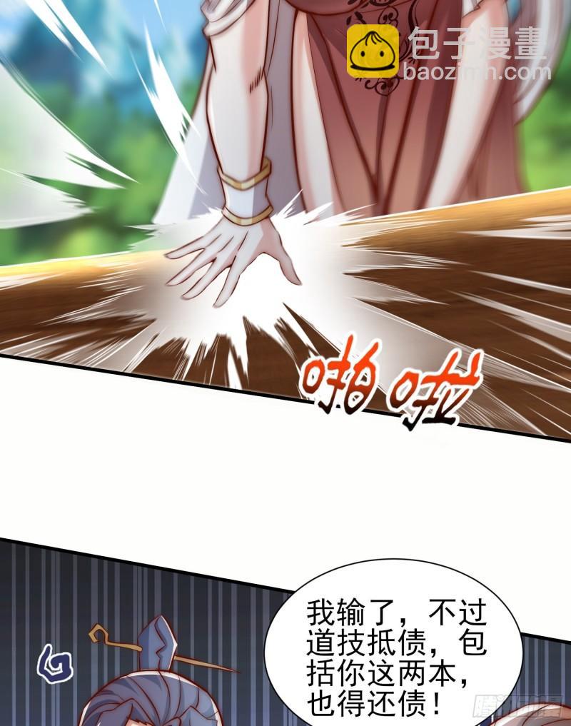 第303话 比武选亲49