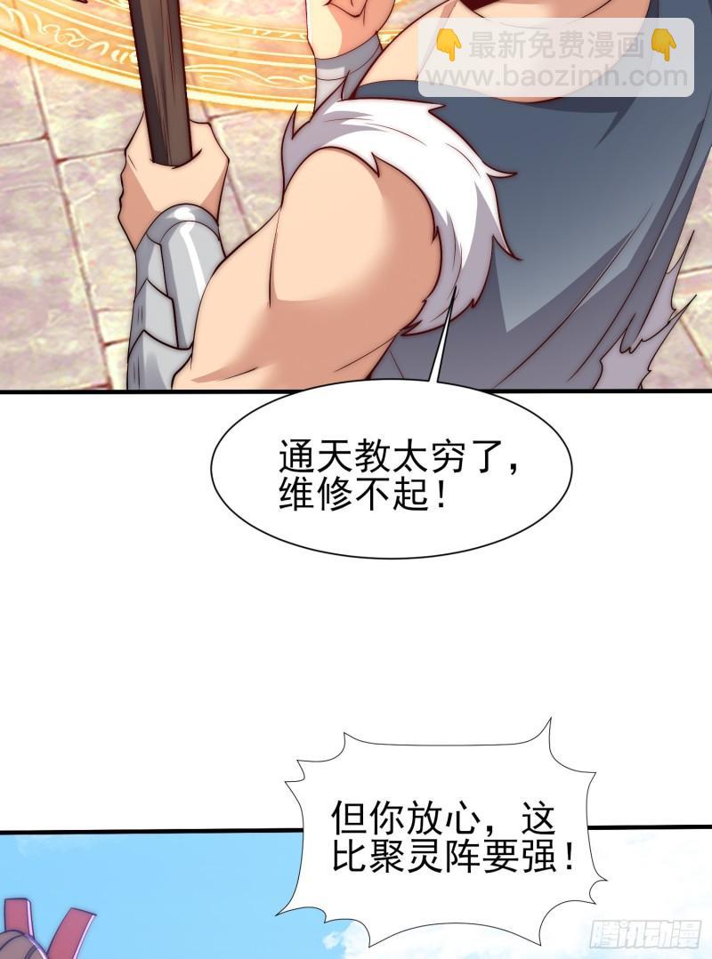 第303话 比武选亲5