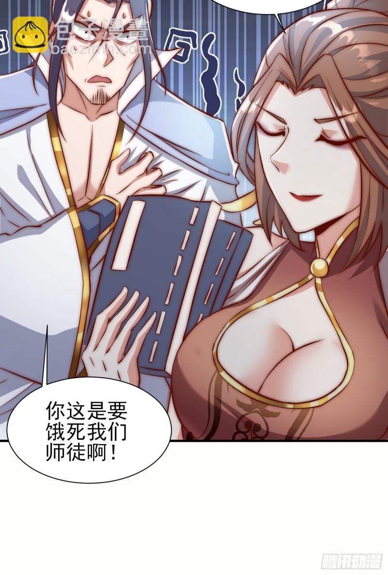 第303话 比武选亲54