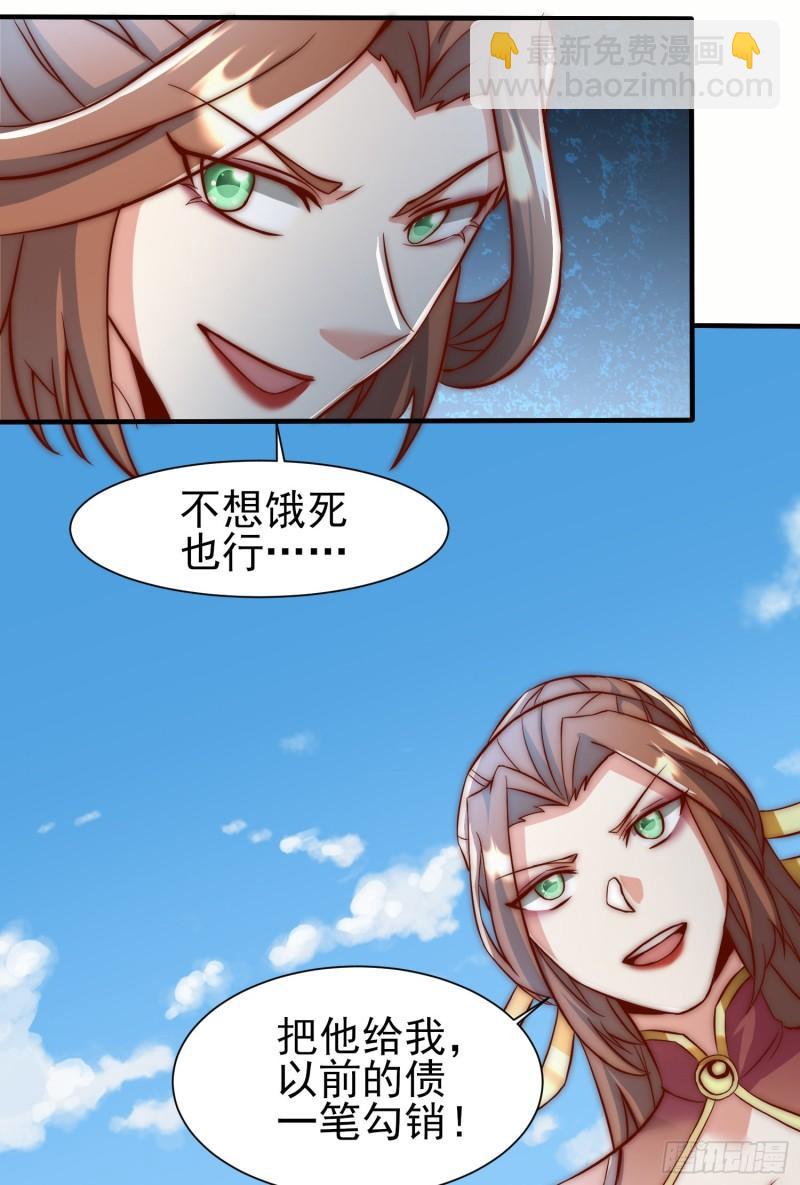 第303话 比武选亲55