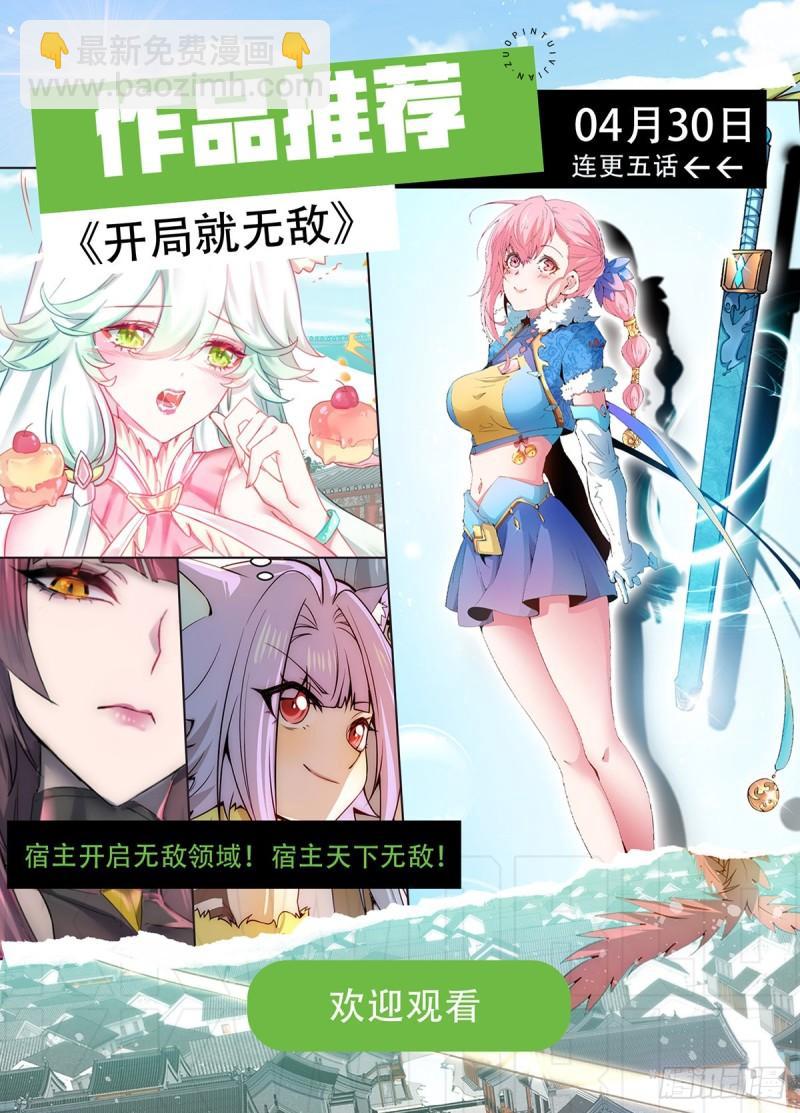 第303话 比武选亲57