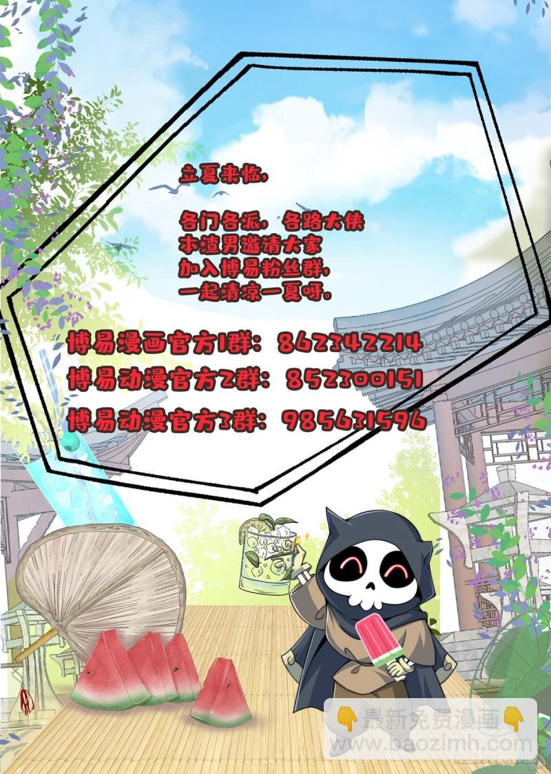 第303话 比武选亲58