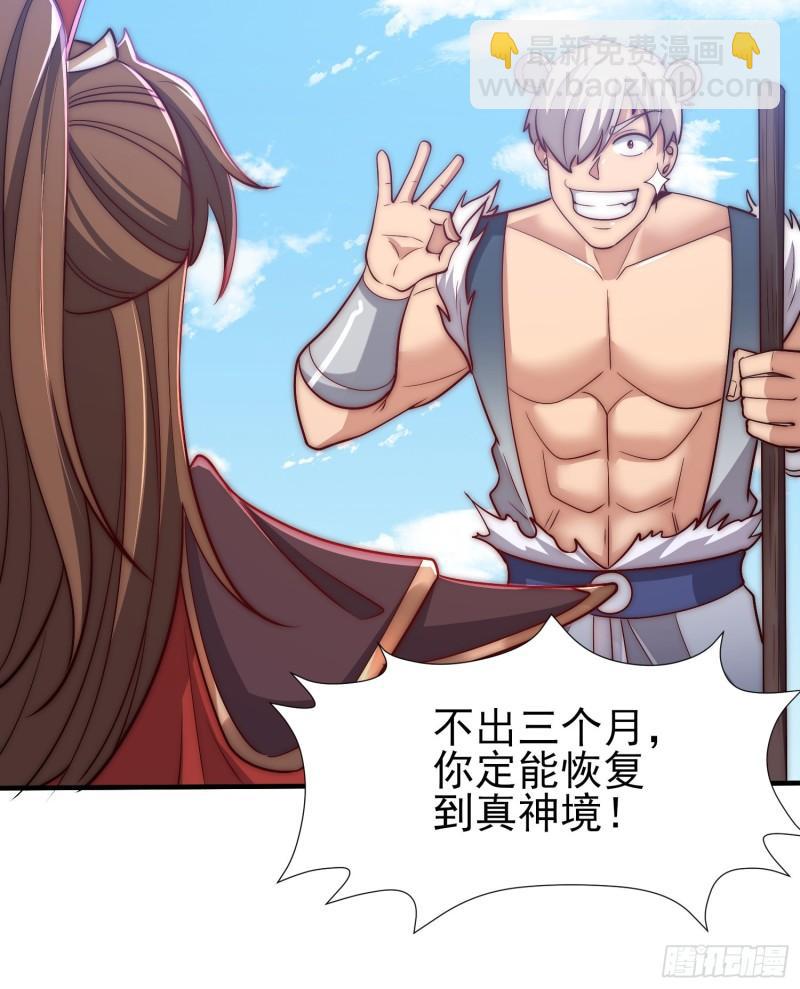 第303话 比武选亲6