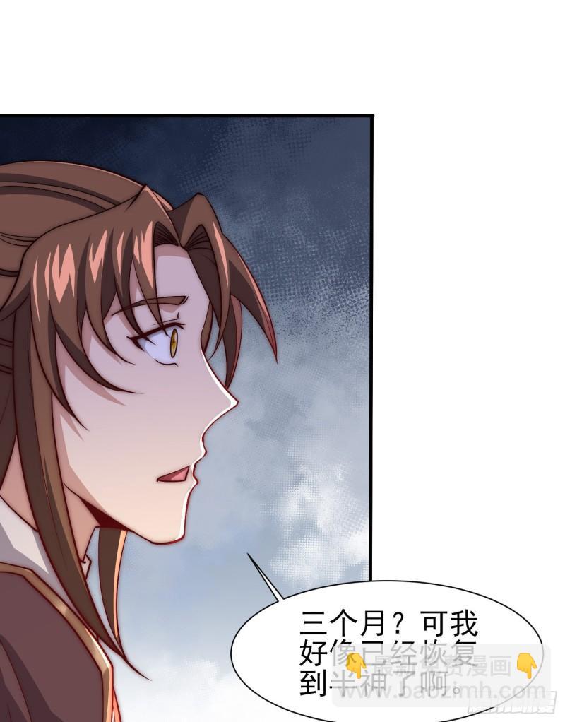 第303话 比武选亲7