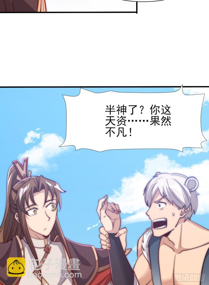 第303话 比武选亲8