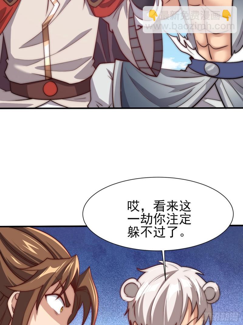 第303话 比武选亲9