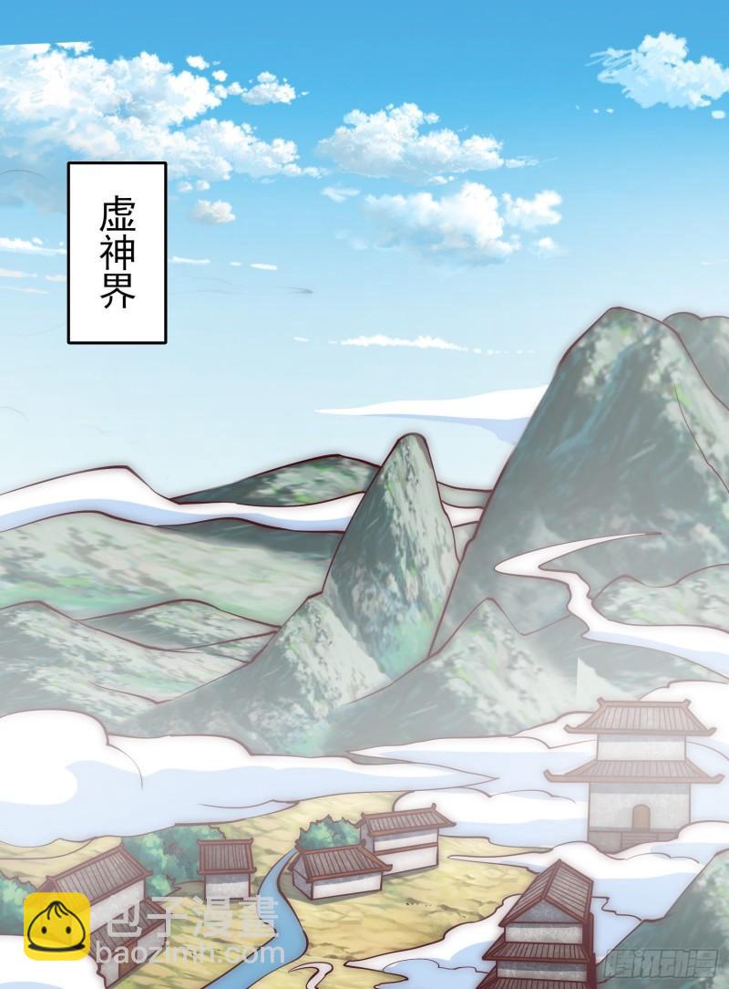 第306话 饕餮盛宴1