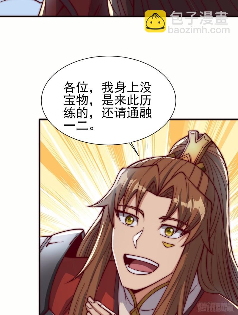 第306话 饕餮盛宴18