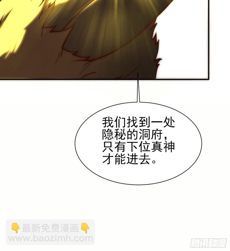 第306话 饕餮盛宴31
