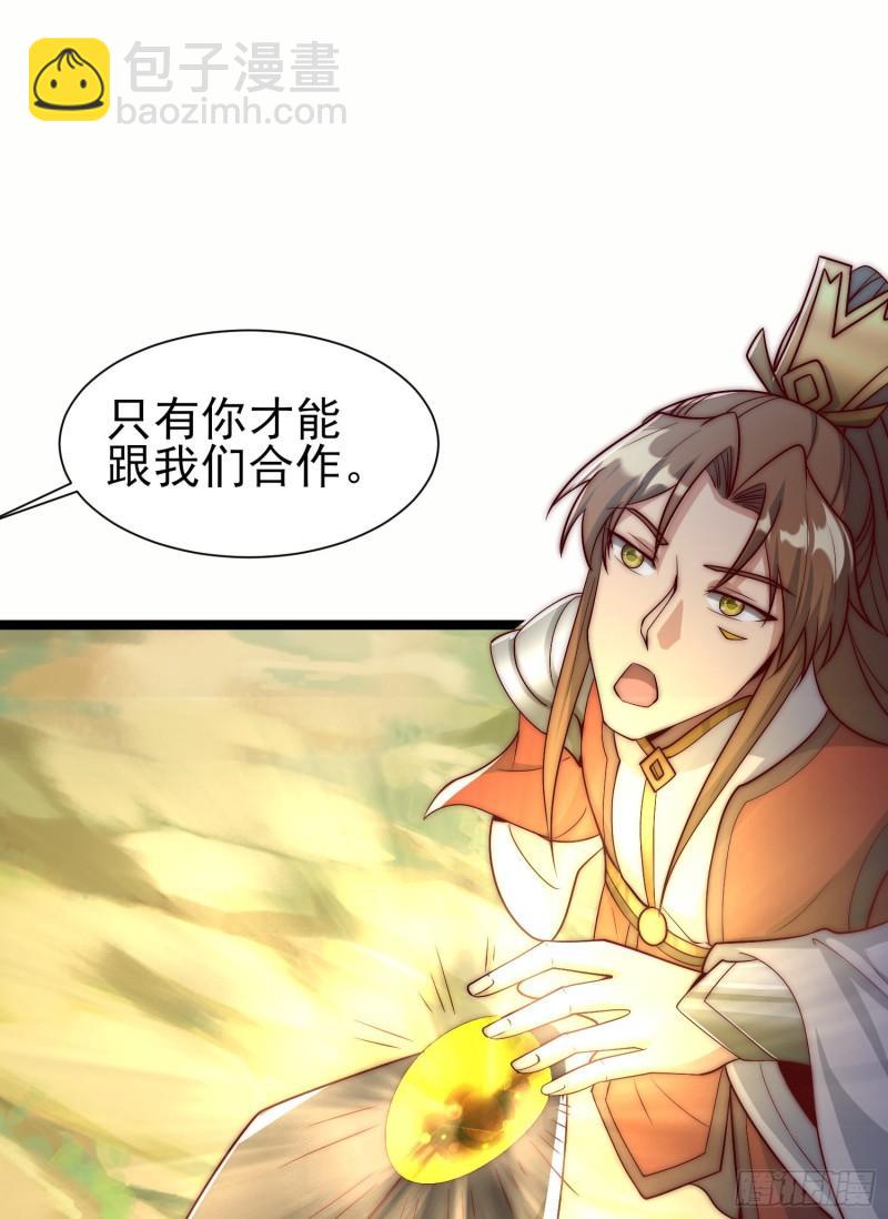 第306话 饕餮盛宴32