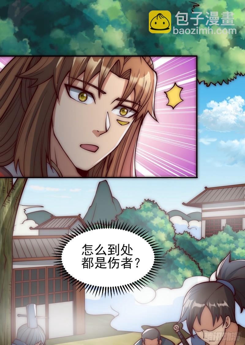 第306话 饕餮盛宴4