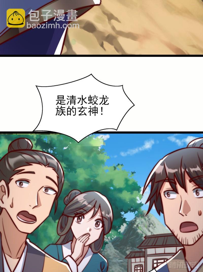第306话 饕餮盛宴59