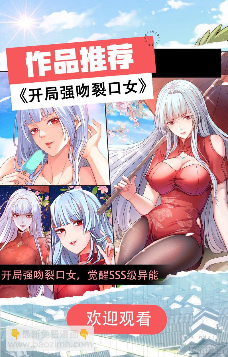 第306话 饕餮盛宴64