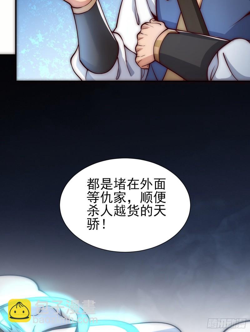 第306话 饕餮盛宴8