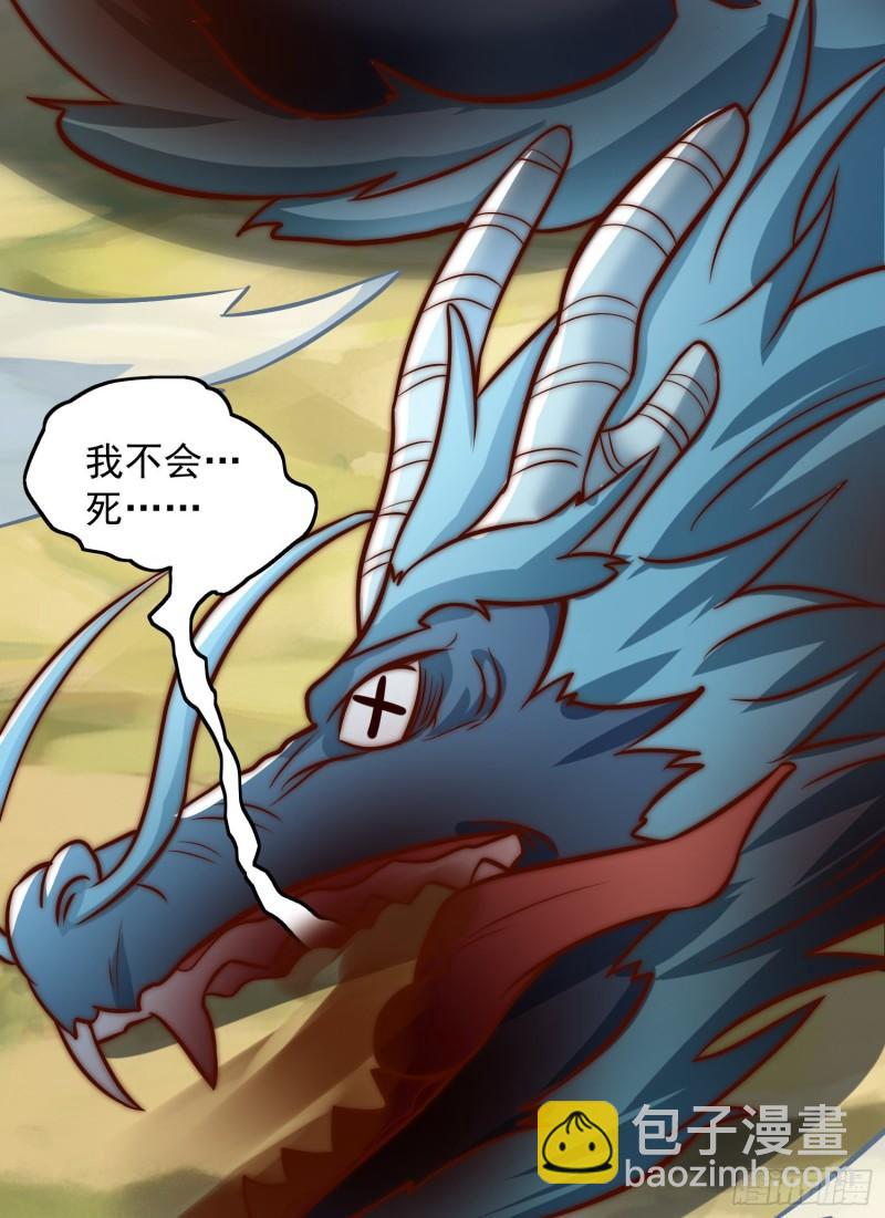 第307话 虎口夺食30