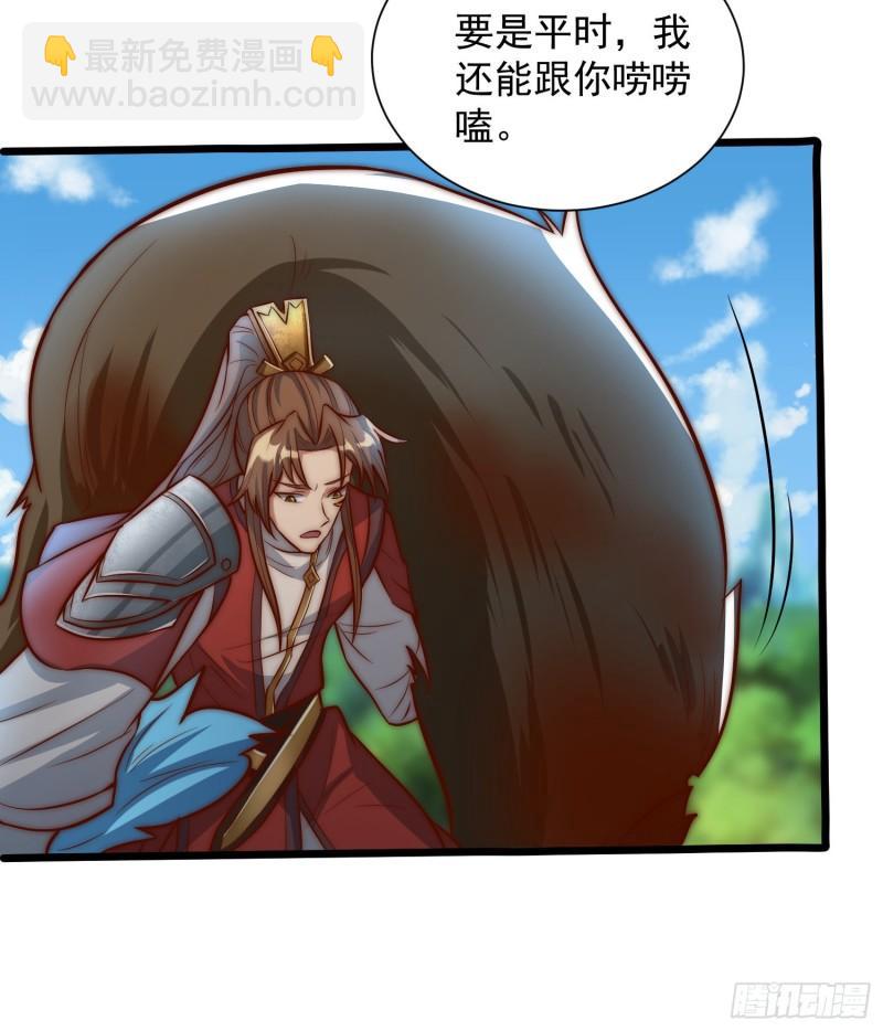 第307话 虎口夺食32