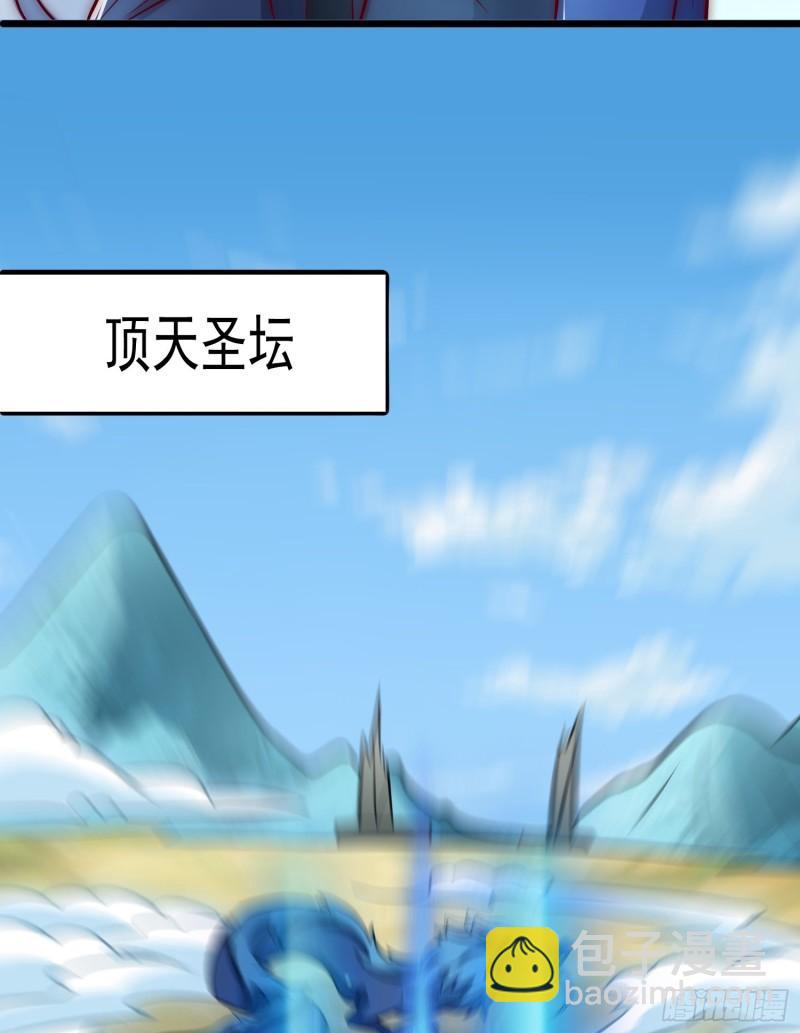 第307话 虎口夺食38