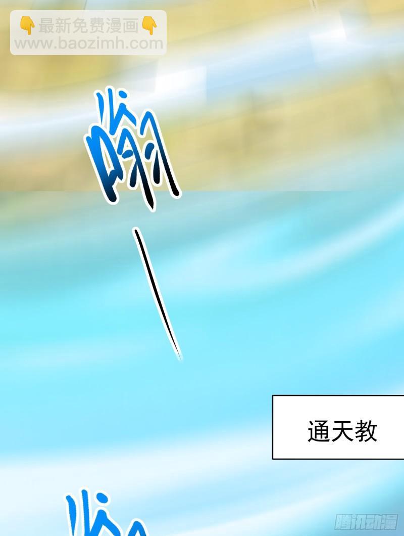 第307话 虎口夺食40