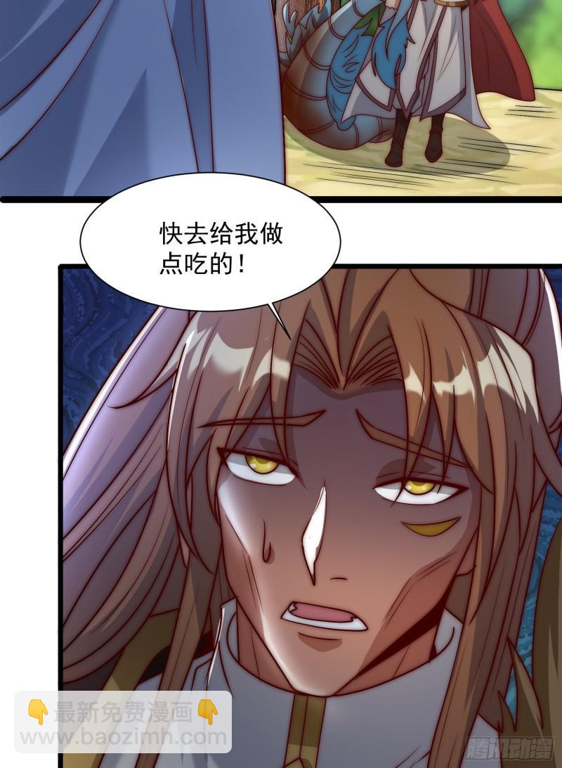 第307话 虎口夺食44
