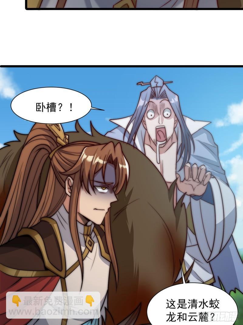 第307话 虎口夺食45