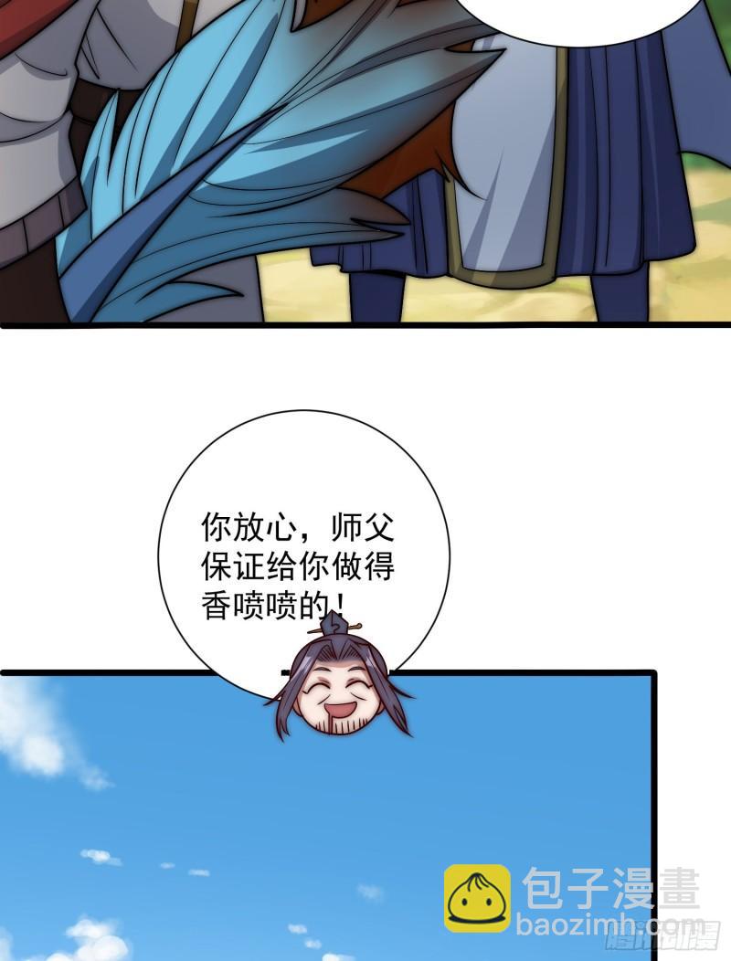 第307话 虎口夺食46