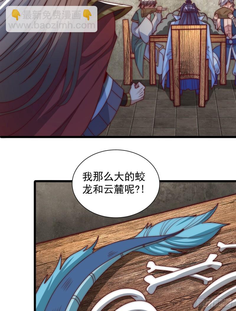 第307话 虎口夺食54