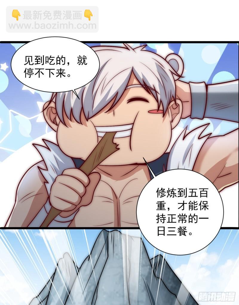 第307话 虎口夺食58