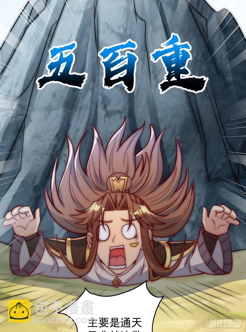第307话 虎口夺食59
