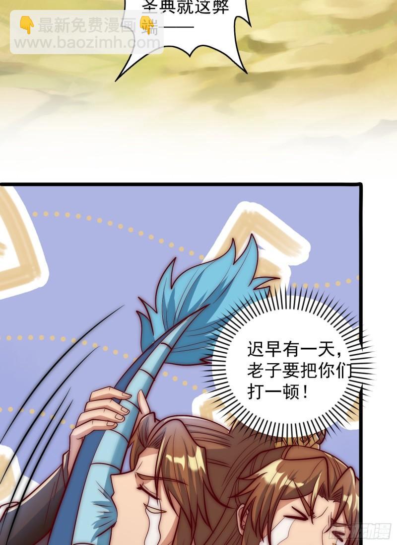 第307话 虎口夺食60