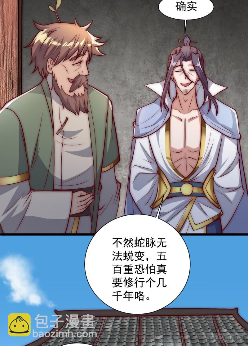 第307话 虎口夺食62