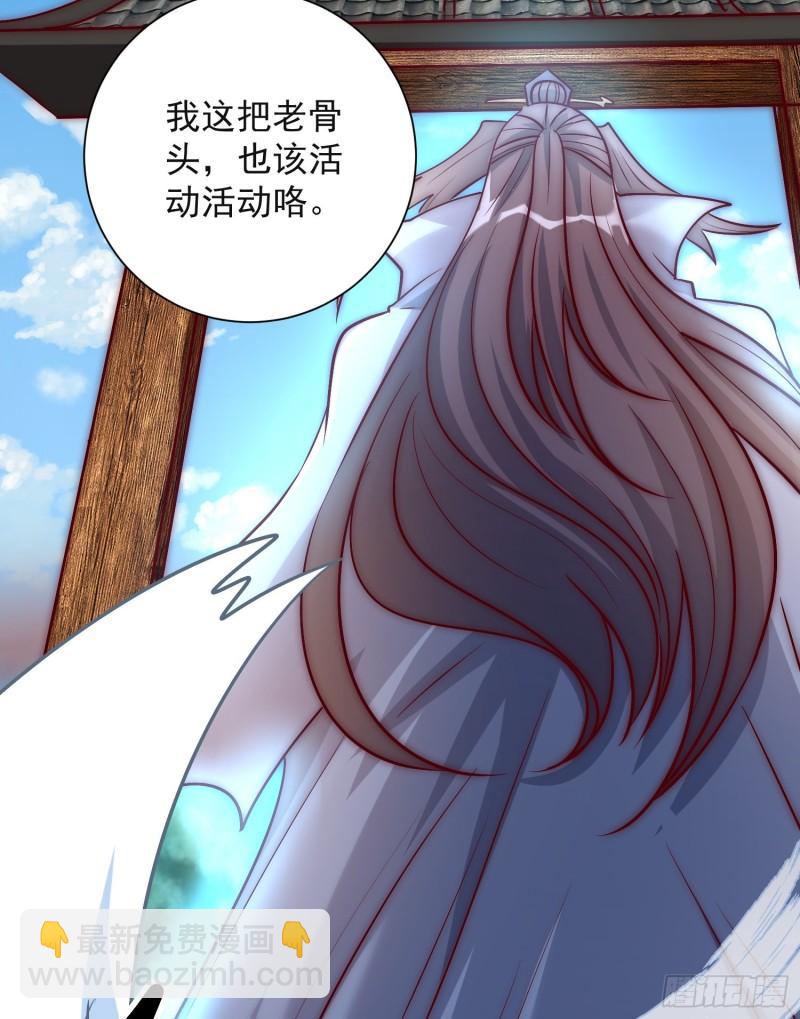 第307话 虎口夺食63