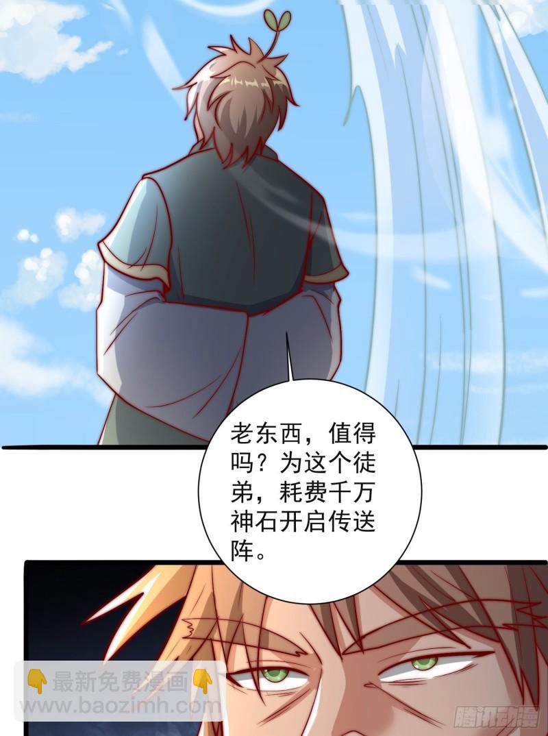 第307话 虎口夺食66