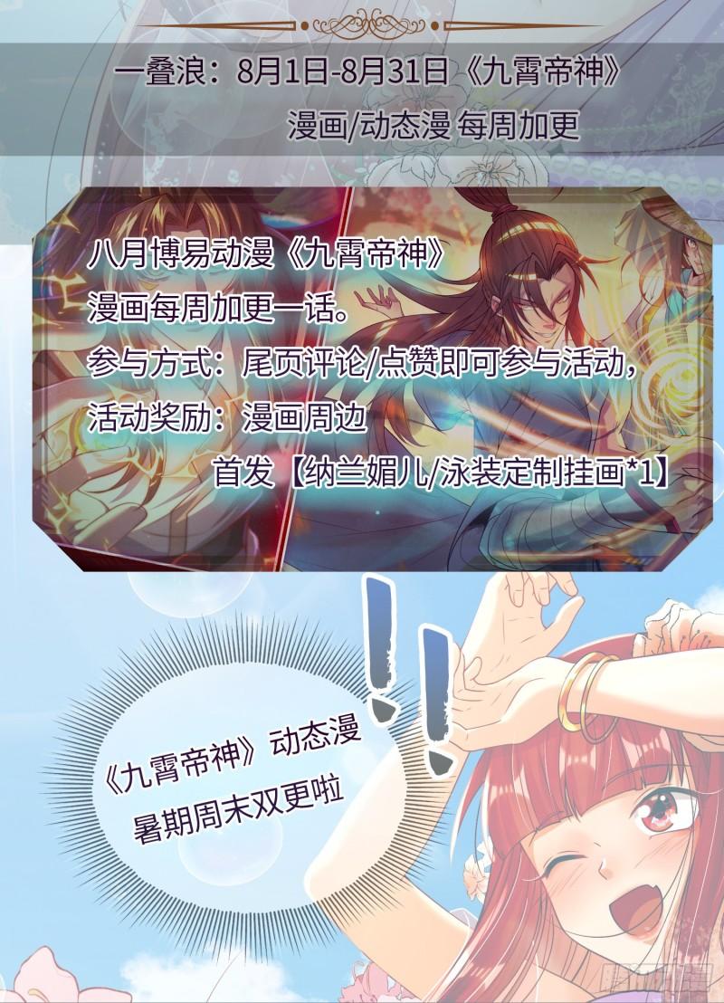 第307话 虎口夺食70