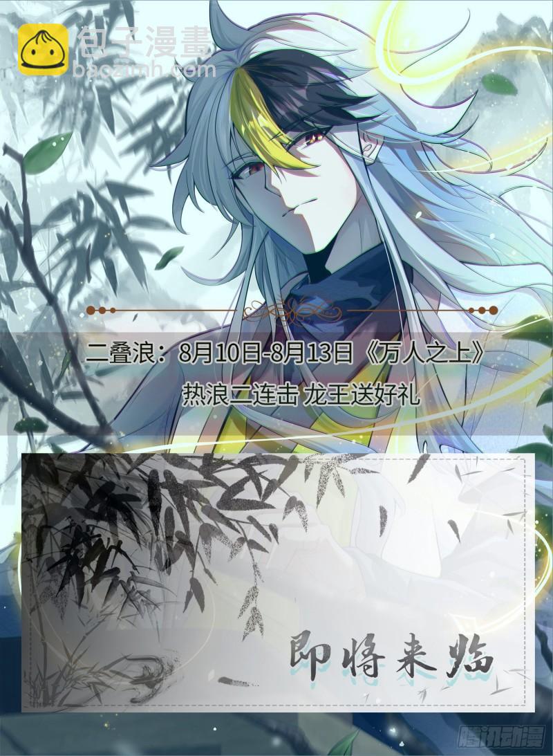 第307话 虎口夺食71