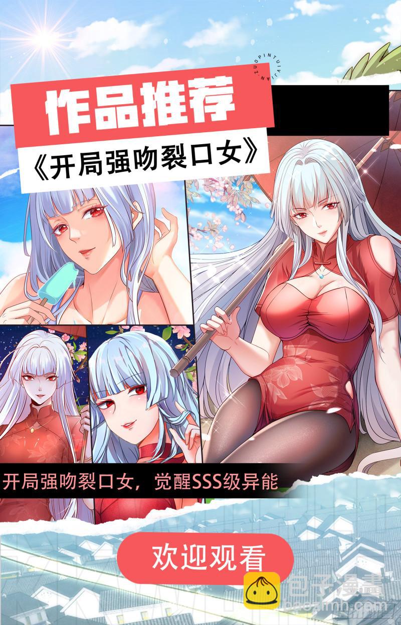 第307话 虎口夺食74