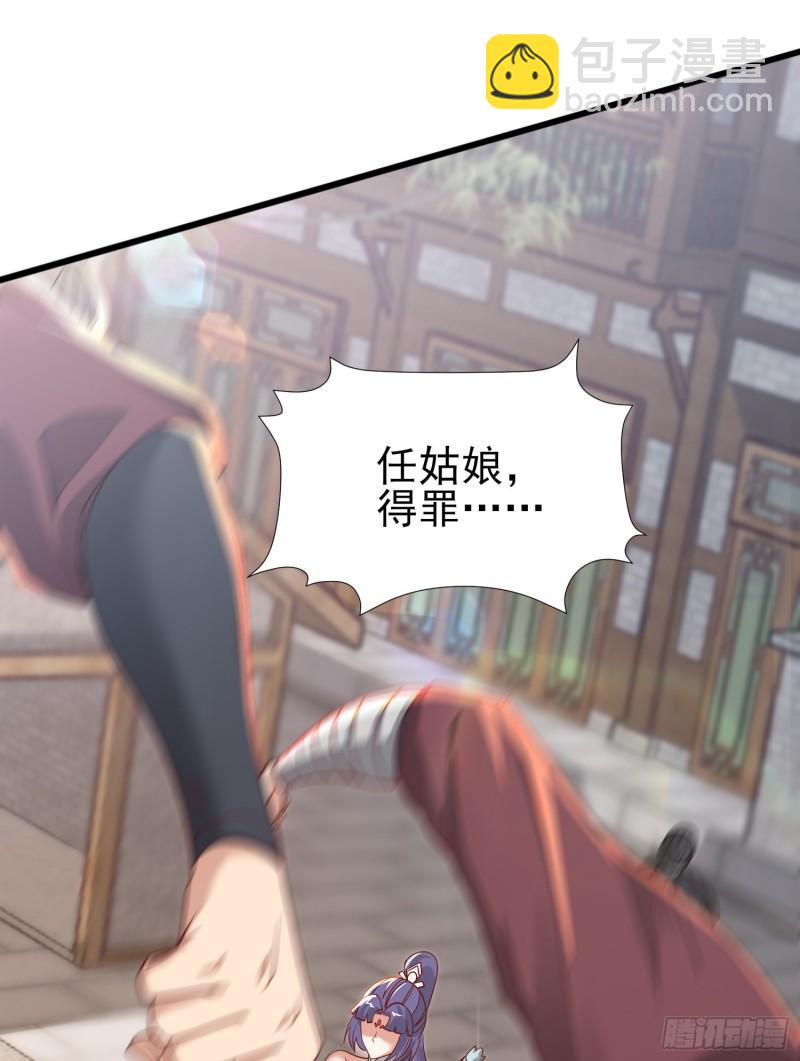 第308话 天材地宝13