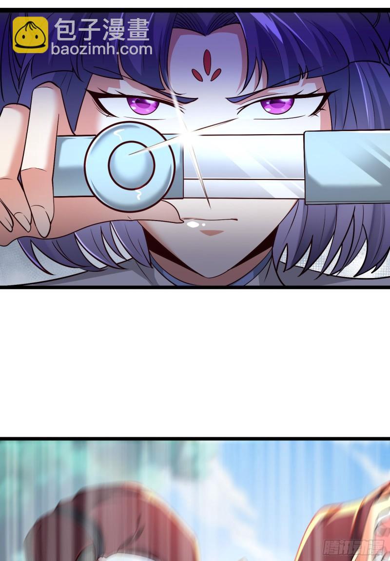 第308话 天材地宝15