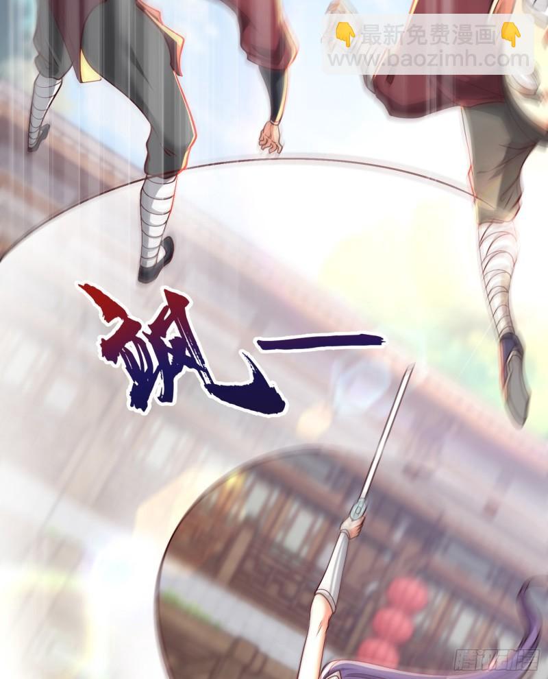 第308话 天材地宝16