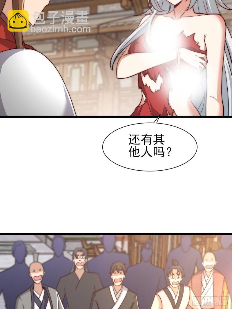 第308话 天材地宝24
