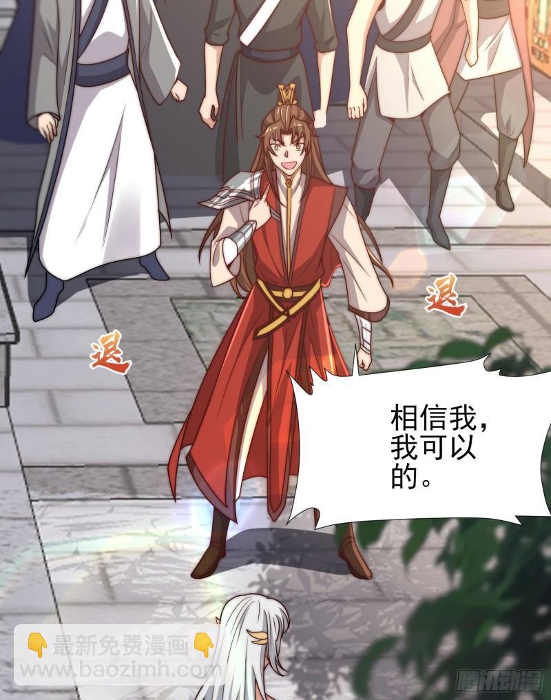第308话 天材地宝25