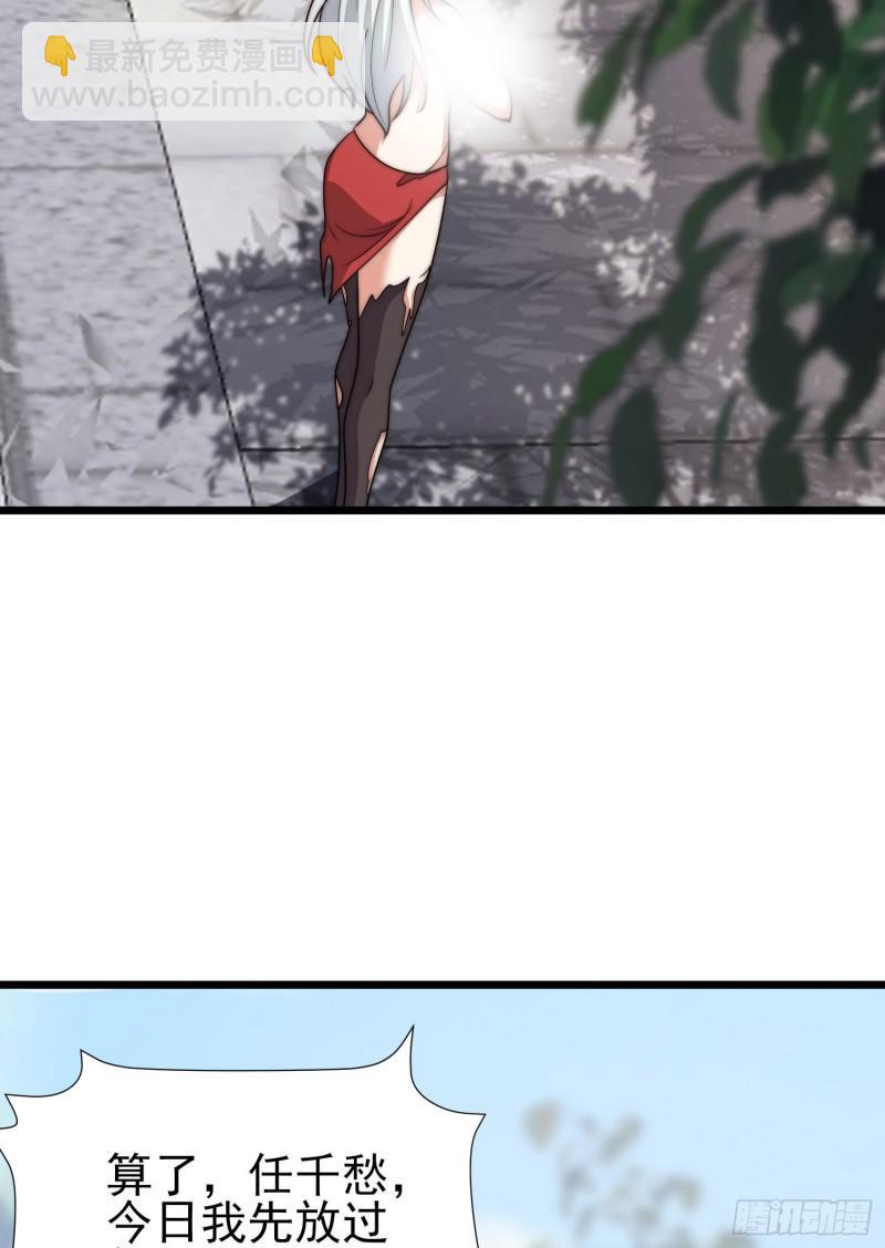 第308话 天材地宝26
