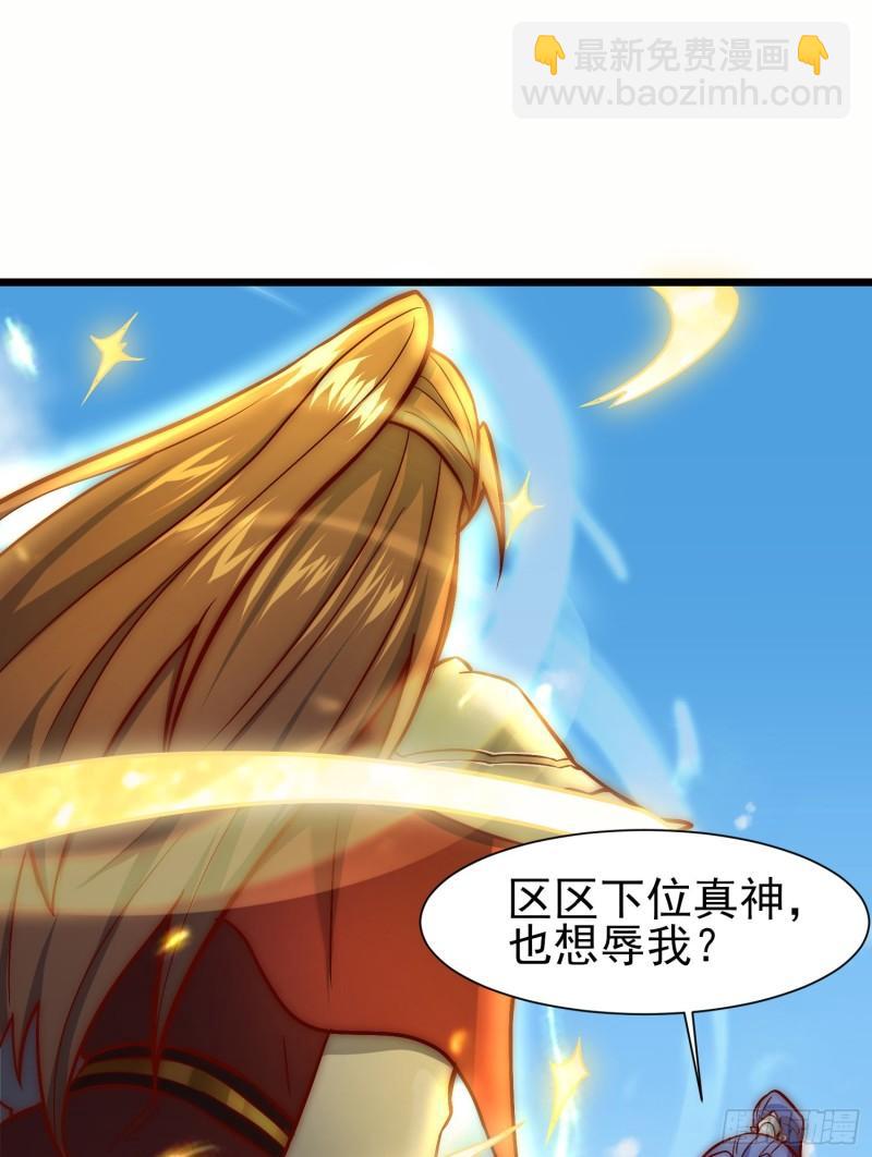 第308话 天材地宝31