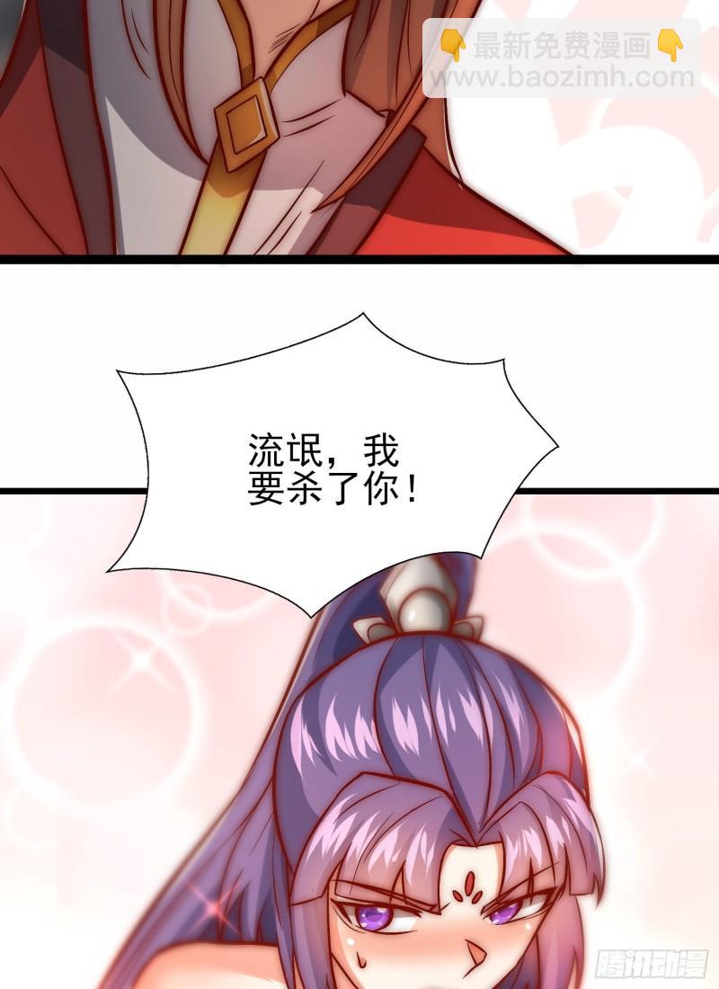 第308话 天材地宝39