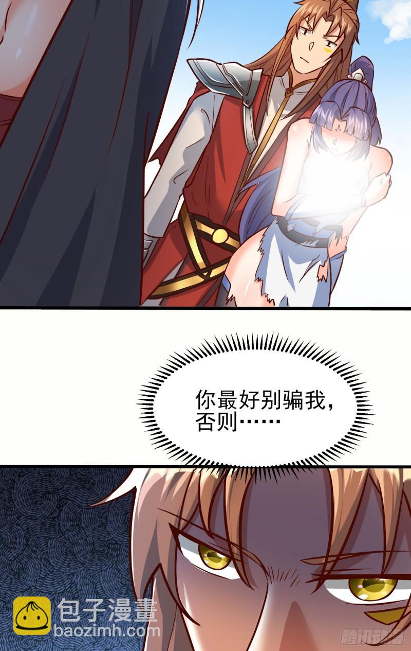 第308话 天材地宝44