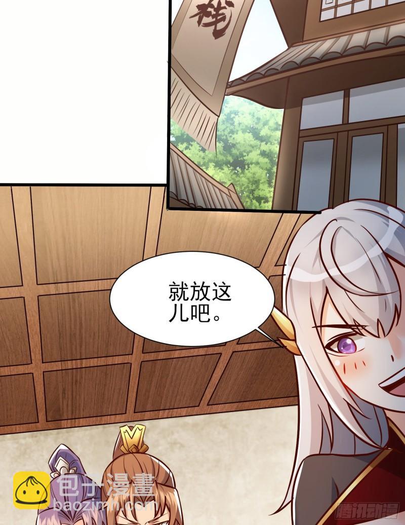 第308话 天材地宝51