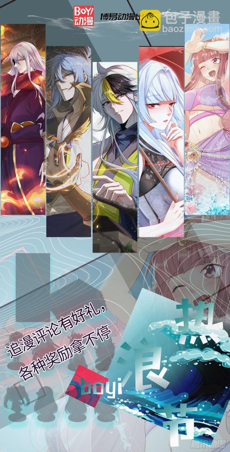第308话 天材地宝64