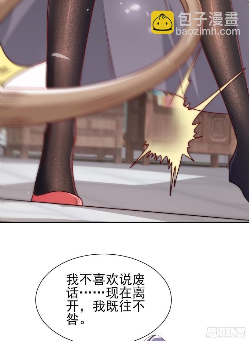 第308话 天材地宝8