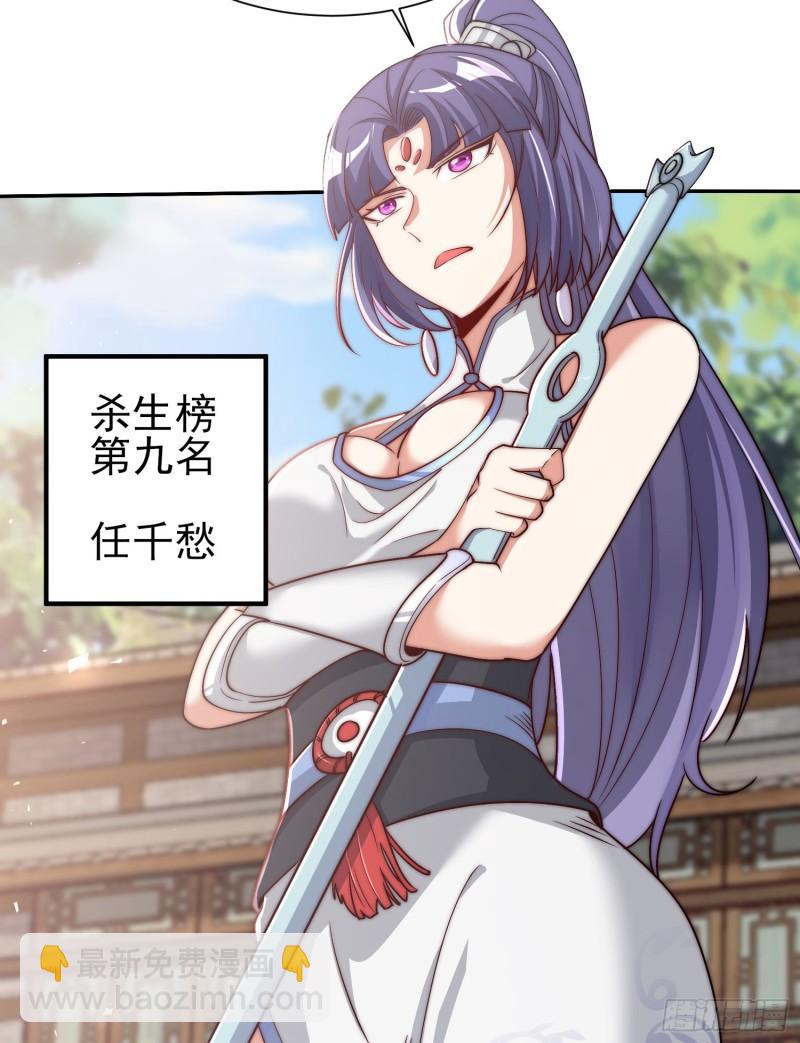 第308话 天材地宝9